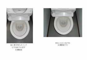 ハウスクリーニング始めました!!